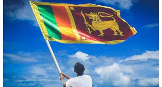 ශ්‍රී ලංකාව නිවහල් වූ පූර්ණ නිදහසක් ලබා වසර 51යි..